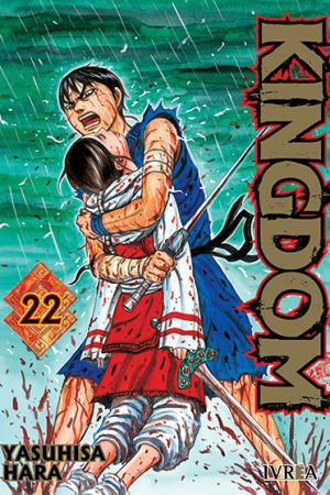 Kingdom 22