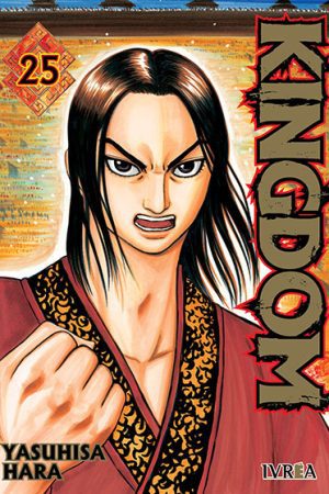 Kingdom 25