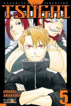 Tsugai 05