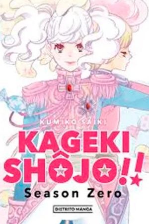 Kageki Shojo!! Season Zero