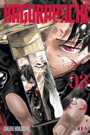 Kagurabachi 03