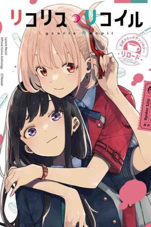 Lycoris Recoil - Reload 02