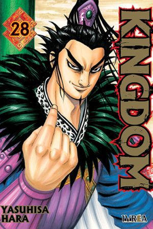 Kingdom 28