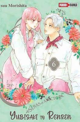 Yubisaki to Renren 06