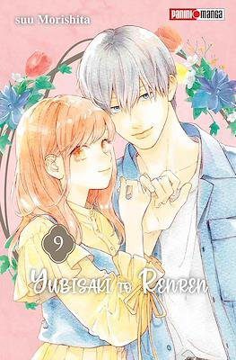 Yubisaki to Renren 09