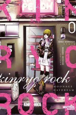 Kinryo Rock 0