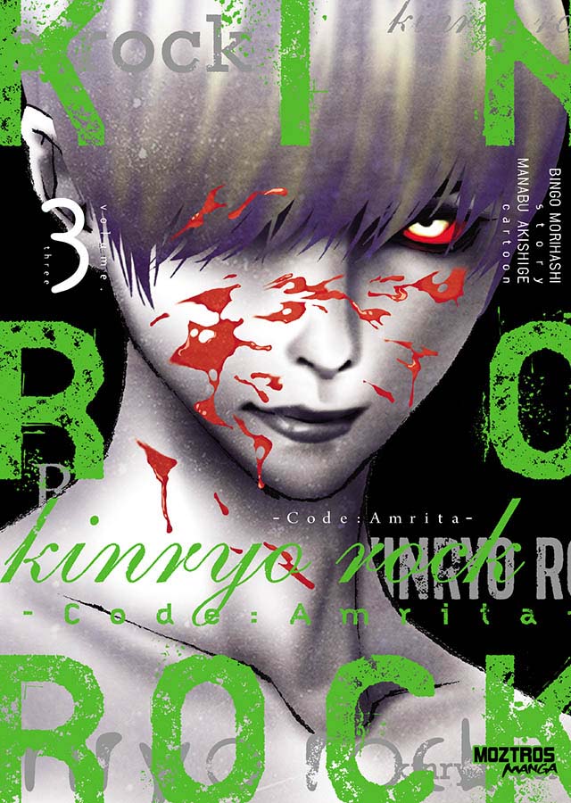 Kinryo Rock 03