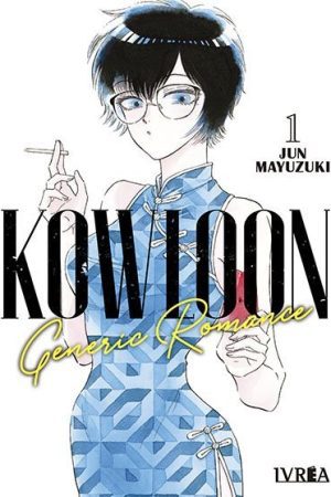 Kowloon Genetic Romance 01