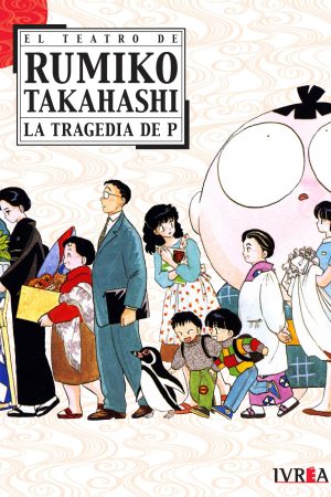 El Teatro de Rumiko Takahashi - La Tragedia de P