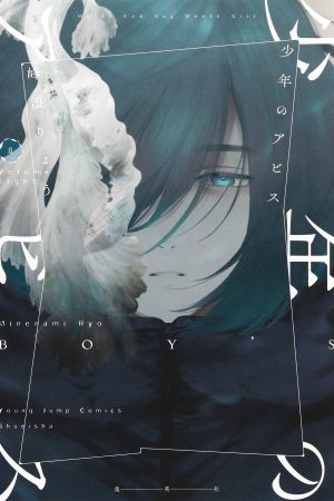 Boy's Abyss 08