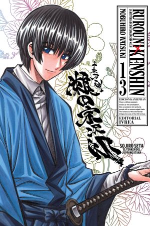 Rurouni Kenshin - Edición Kanzenban 13