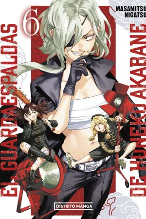 El Guardaespaldas de Honeko Akabane 04
